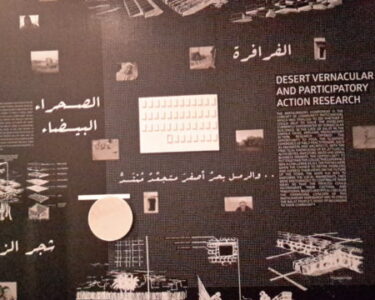 Egitto: “Reframing Back/Imperative Confrontations”