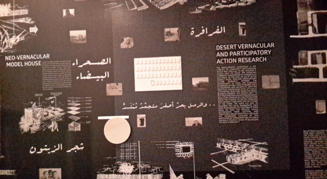 Egitto: “Reframing Back/Imperative Confrontations”