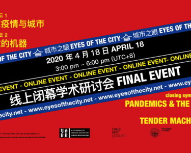 Zhang Yuxing, Zhang Zhiyang e Doreen Heng Liu: cosa ne dicono gli architetti
