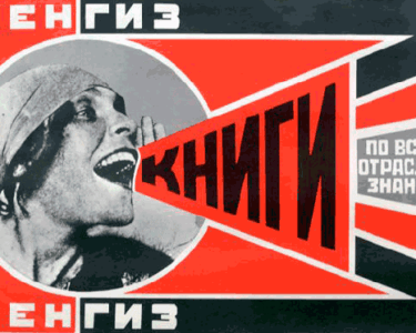 Le culture del progetto tra parole d’ordine e slogan