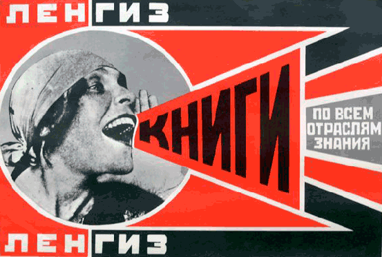 Le culture del progetto tra parole d’ordine e slogan