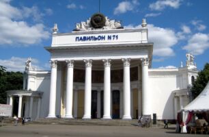 Il padiglione nell'energia atomica