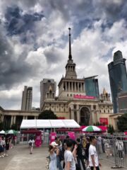 Shanghai Design Week