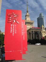 © Alessandro Colombo