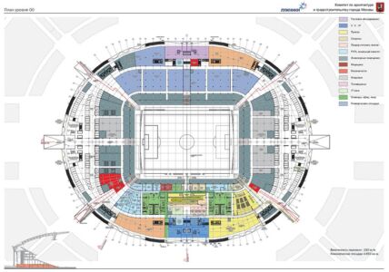 Stadio Lužniki ©Luzhniki.ru