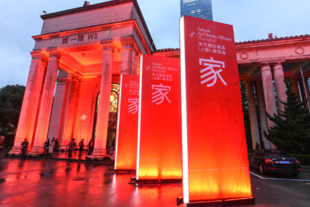 Salone del Mobile.Milano Shanghai
