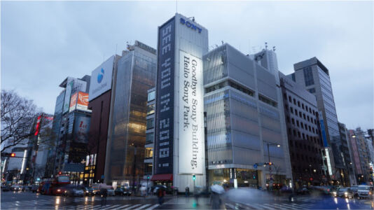 Il Sony Building di Ashihara demolito (© Ginza Sony Park Project)