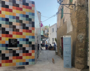 L'ingresso di Farm Cultural Park (©Lucia Pierro e Marco Scarpinato)