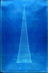 Vladimir Shukhov, progetto per una torre di 350 m per il telefrafo senza fili a Mosca (1919 - Archivio RAS)