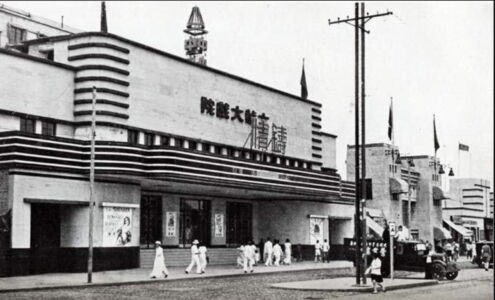 Il Dahua Cinema a Nanchino (1935)