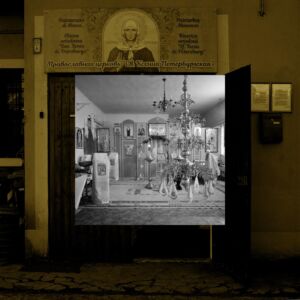 Biserica Ortodoxa, Reggio Emilia (ex magazzino), 2018