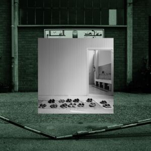 Islam Community Center, Reggio Emilia (ex fabbrica), 2017