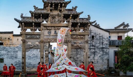 Una Immagine della Global Chinese New Year Photography Competition 2023, courtesy Farm Cultural Park