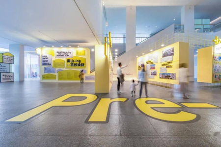 Mostra 南山- ing, Sea World Culture and Arts Center, Shenzhen (©ACF)