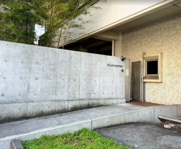 National Archives of Modern Architecture, Tokyo