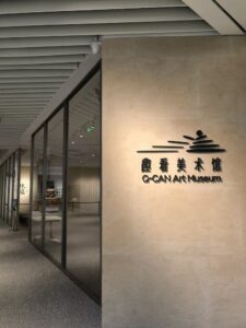 Shanghai, 2025, Q-CAN Art Museum (@Francesca La Monaca)