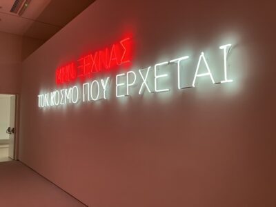 10 Tiziana Pers, Do Not Forget / The World To Come, 2025 (© by Sofia Nannini)